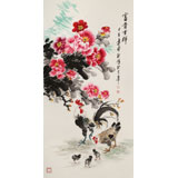 【已售】王寶欽四尺《富貴吉祥》當代花鳥牡丹畫名家（詢價）