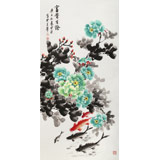 王寶欽 四尺《富貴有余》當代花鳥牡丹畫名家（詢價）