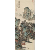 吳顯剛 《山翠拂人衣》 貴州七星關美協主席